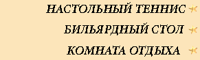 Баня Роял Винница - о нас